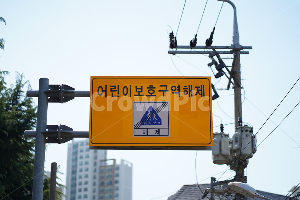 protected area,children,Childrens protection zone,sign,road sign