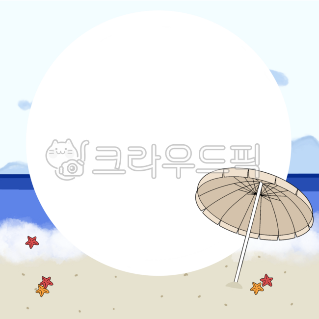 여름,여름배경,여름그림,여름프레임,여행프레임,휴가프레임,계절프레임,여름식물,잎사귀,여름바다,해변,비치,파도,여름휴가,summer,vacation