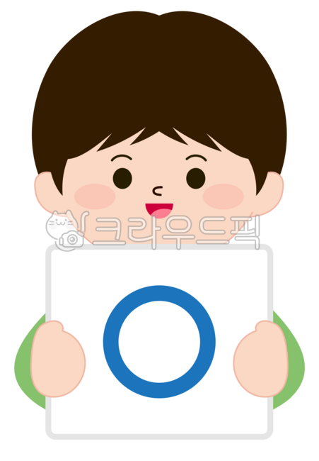 어린이,아이,남자,사람,퀴즈,o,정답,문제,팻말,팻말일러스트,퀴즈일러스트,남자아이