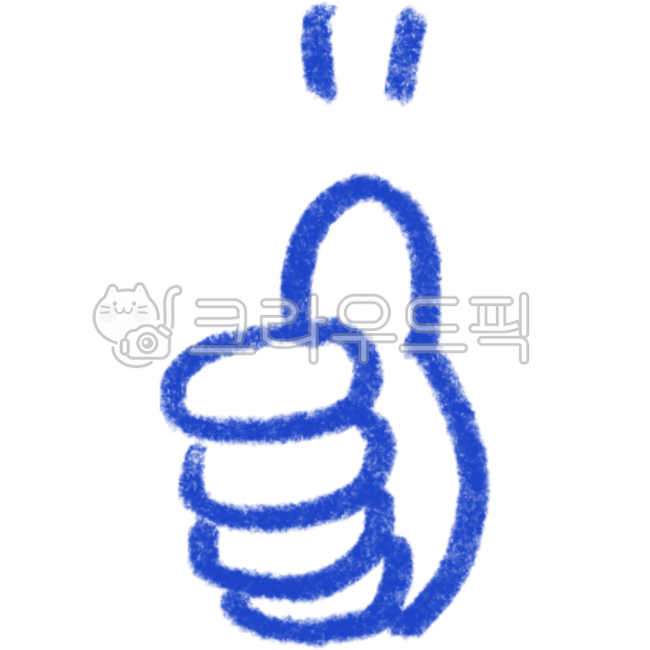 따봉,엄지척,최고,칭찬,굿,굳,최고야,멋져,나이스,손가락,손그림,손일러스트,최고일러스트,엄지척일러스트,칭찬일러스트,칭찬도장,참잘했어요,잘했어요,응원,응원일러스트,격려,좋아요,좋아,다꾸스티커,다이어리스티커,굿노트스티커,스티커일러스트,스티커png,칭찬스티커,응원도장,도장,응원스탬프,스탬프,칭찬스탬프,칭찬스템프,고생했어,고생했어요,엄지,엄지손가락,추천,짱,강조,베스트,파란펜,파란색연필,good,nice,hand,best,bodypart,person,thumbsup