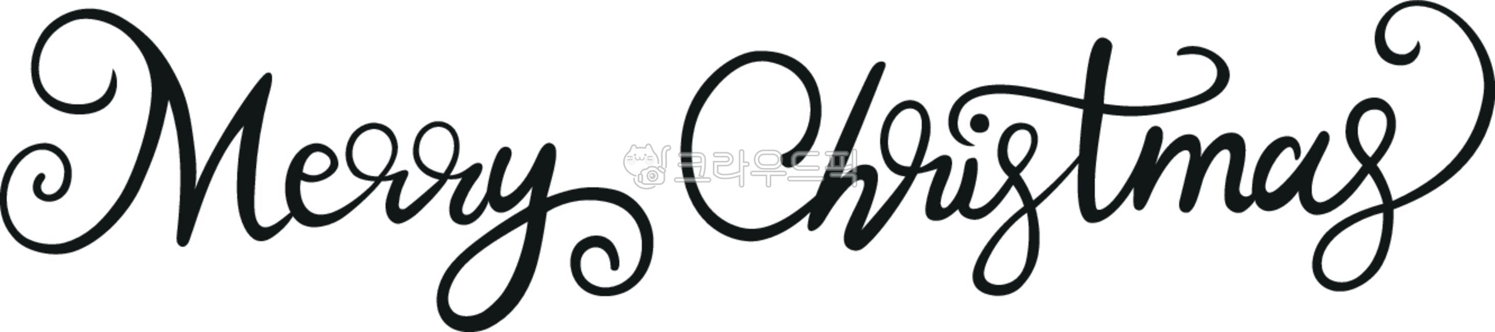 handwriting,캘리그라피,영문필기체,메리크라스마스,크리스마스글씨,캘리그라피문구,크리스마스레터링,성탄절문구,calligraphy,merrychristmas