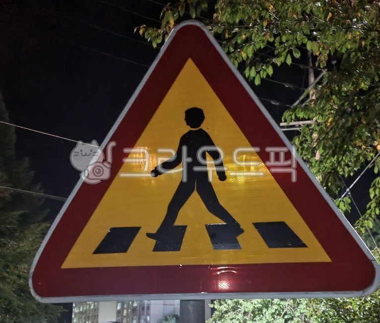 walking walkway,sign,road sign,pedestrian,Nighttime,traffic