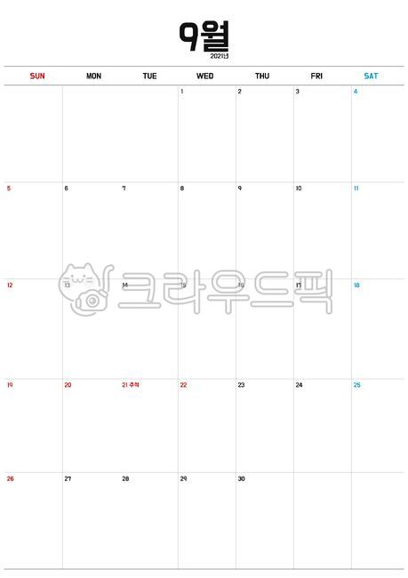 calendar,21 year calendar,Simple calendar,diary insert,a4 calendar,Good Note Calendar,September calendar,Calendar Printing,wide space calendar,2021 calendar