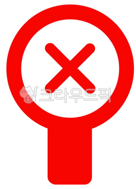symbol,Nukki,wrong answer,sign,icon,png,OX Quiz,error,wrong,Red,red,Quiz,problem,X,x,illustration,x sign,ox quiz