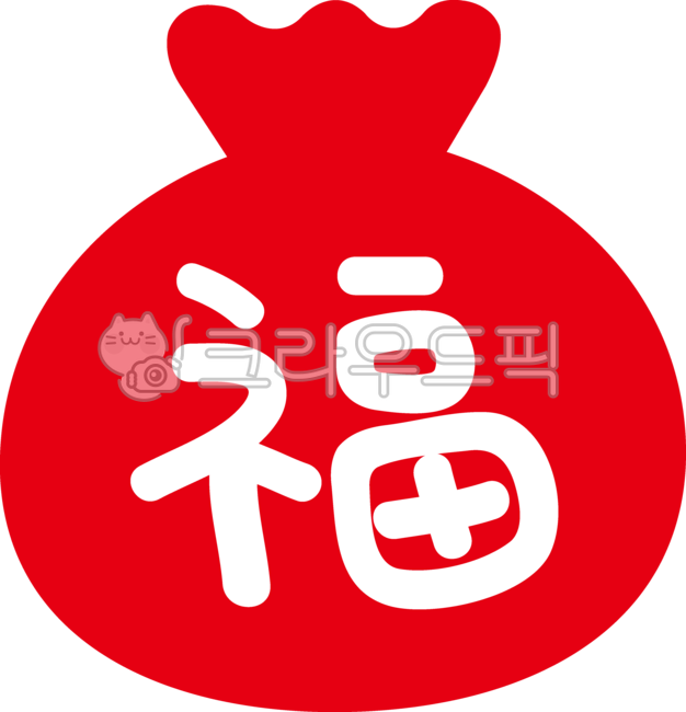 복, 만복, 전통, 복주머니, 명절, 사진,이미지,일러스트,캘리그라피 - mannada작가