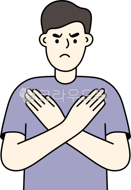 거절하다,거절,부정하다,부정,x,엑스,엑스표,반대하다,반대,거부하다,거부,refuse,deny,disapprove,reject