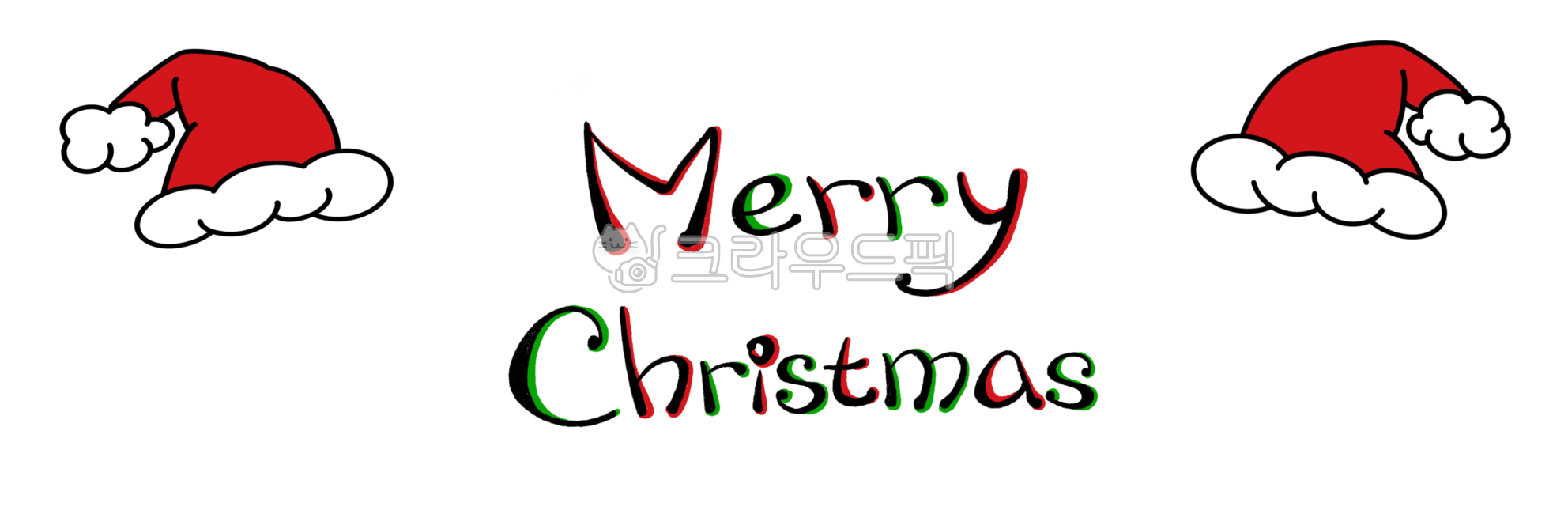 크리스마스,크리스마스베너,메리크리스마스,손글씨,손글씨일러스트,산타모자,얼굴합성,합성,크리스마스장식,크리스마스행사,어린이,어린이일러스트,어린이캐릭터,산타클로스,유치원,어린이집,성탄절,크리스마스데코,크리스마스일러스트,베너,christmas,merrychristmas,christmasbanner,banner,christmasillust,children,kids,kindergarten,school,christmasevent,christmasdeco,santahat