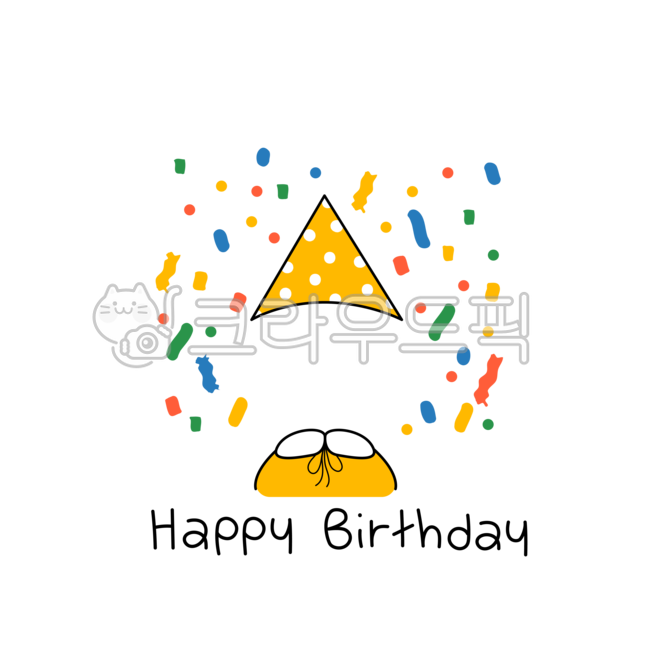 생일축하,어린이일러스트,얼굴합성,생일합성도안,생일일러스트,생일,축하,유치원,어린이집,어린이png,생일파티,고깔모자,생일png,happybirthday,어린이합성