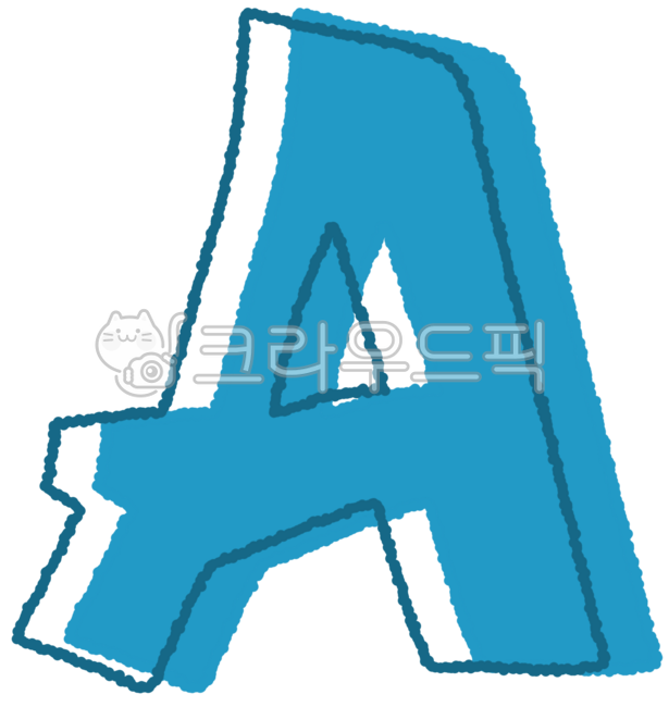 알파벳도안,알파벳꾸미기,영어,영문,알파벳,알파벳대문자,대문자