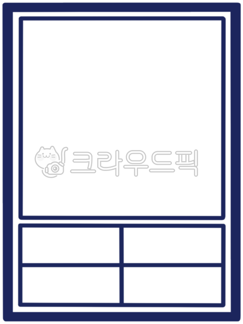 네모,사각형,네모틀,사각형틀,활동지,활동지틀