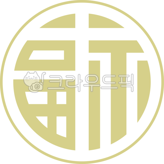 luck,Lucky characters,pattern,double letters,fortunetelling,be blessed,traditional pattern,Traditional pattern illustration,Chinese characters,Blessed letter,Pattern illustration