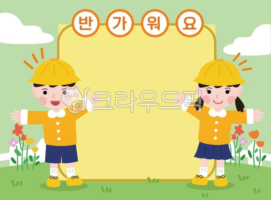 New semester,kindergarten,daycare,new semester,child recruitment