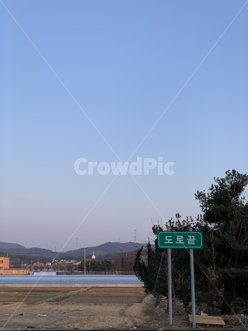 시골,자연,도로끝,표지판,농촌