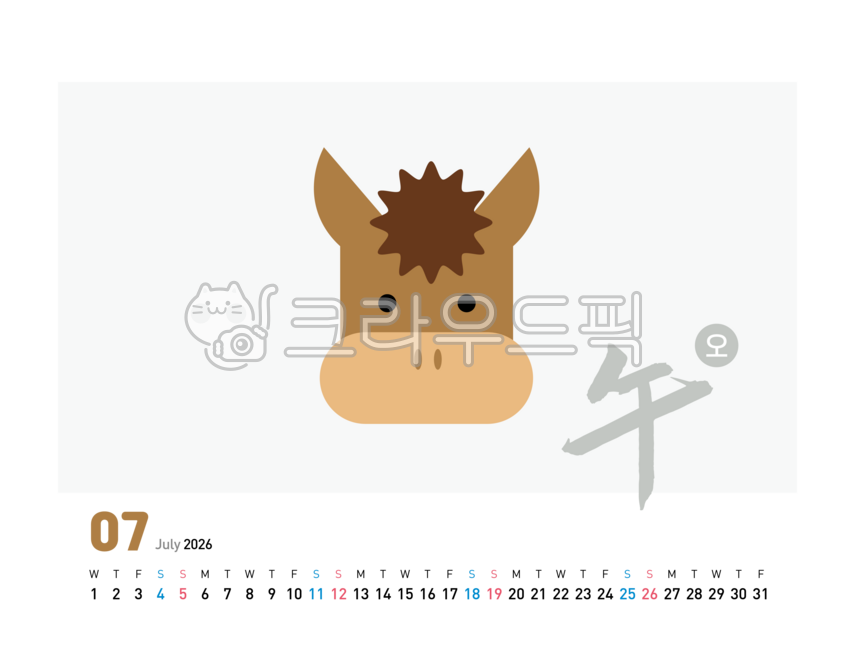 2026,2026 year of the Ox,year of the Ox calendar,year of the Ox calendar,calendar,diary,calendar design,12 zodiac signs,planner,calendar,ox,2026 calendar,12 zodiac animal characters