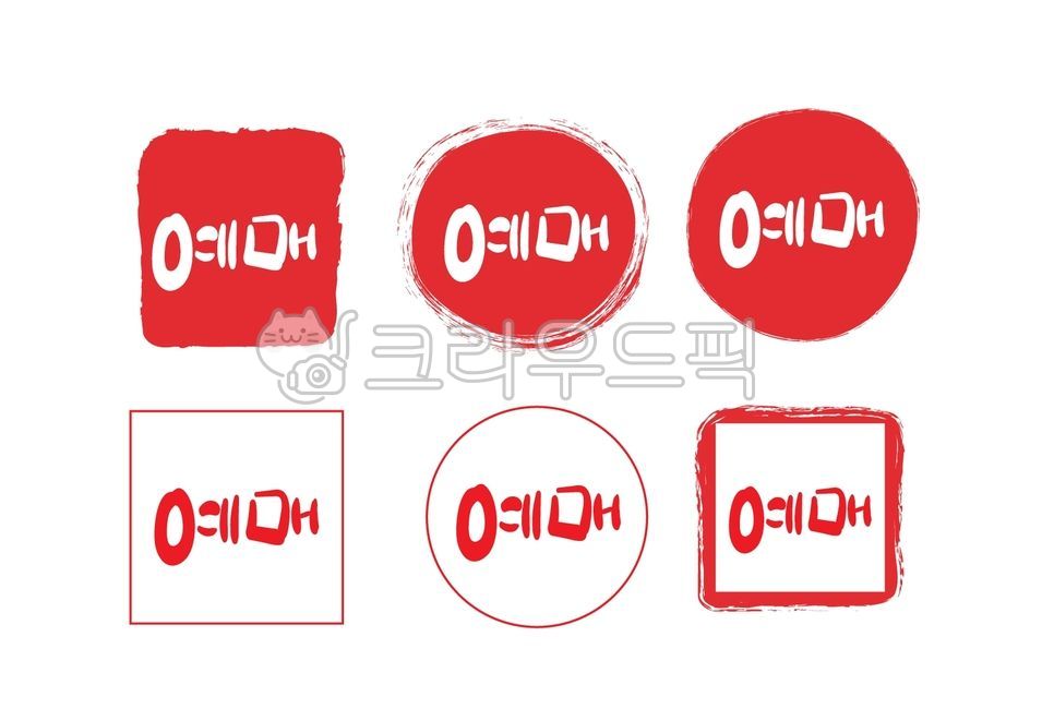 캘리그라피,캘리그래피,캘리그라피디자인,켈리그래피,켈리그래피디자인,켈리그라피디자인,손글씨,예쁜글씨,폰트,폰트체,폰트디자인,붓글씨,문구,텍스트,글자,심볼,마크,예매,예약,지정,예매권,입장,입장권,극장,영화,연극,숙박,여행,비행기,기차,기차표,티켓,승차권,비행기표,매진,품절,매각,판매,장사,상품