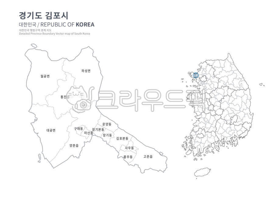 김포,김포지도,김포시,경기도,김포시지도,지도,전국지도,한국지도,대한민국지도,전도,우리나라지도,행정구역,경계,map,korea,southkorea,border,png,mapdesign,인포그래픽,경기도지도,그래픽,일러스트레이션,graphic,illustration