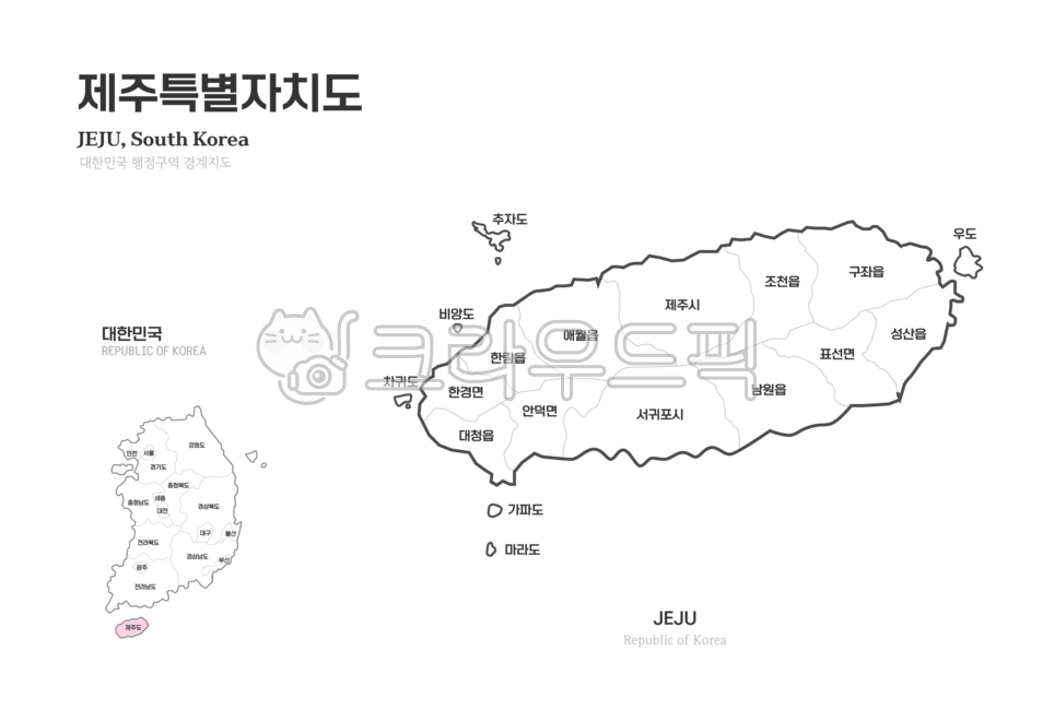 제주특별자치도,제주특별자치도지도,제주,제주도,지도,제주도지도,제주도일러스트,제주도행정구역,제주도관광,전국지도,전국,우리나라지도,대한민국지도,우리나라,대한민국,한국,한국지도,한국지리,지리,여행,관광,사회탐구,도표,행정지역,행정구역,경계지역,지역,지역명,도시,도시명,관할,관할지역,일러스트,그림,웹소스,디자인소스