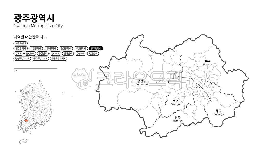 광주,지도,대한민국,한국,광주광역시,광주시,전라도,전라남도,전남,행정구역,대한민국지도,맵,한반도,한반도지도,코리아,남한,지역,map,한국지도,네비게이션,교통,안내