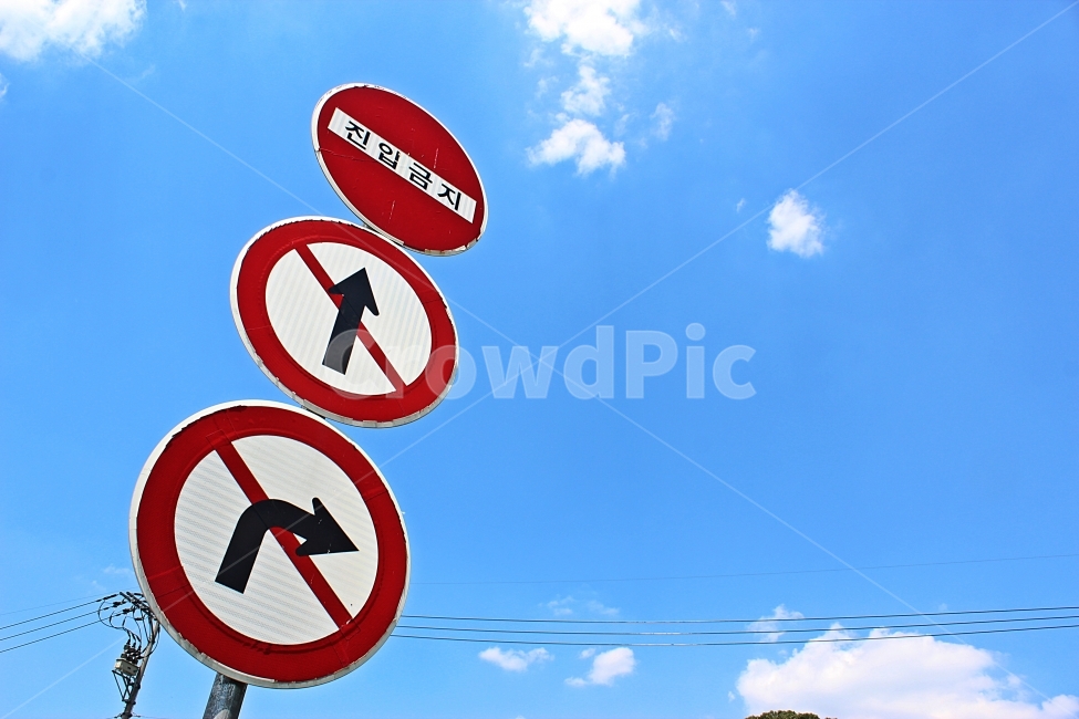 표지판,하늘,진입금지,직진,금지,교통,교통수단,traffic,transportation