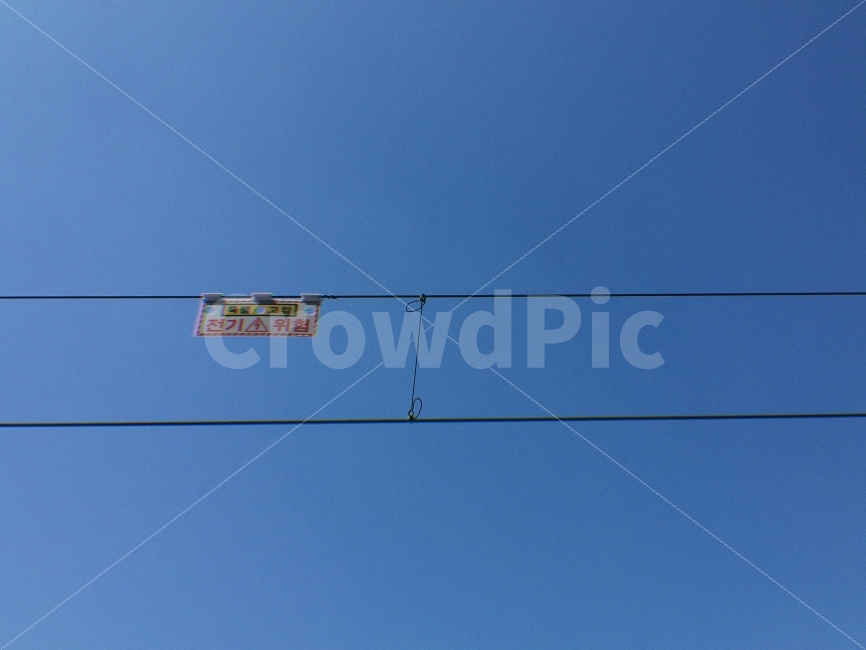 기차,여행,조심,하늘,봄,여름,Spring,Summer,Dangerous,산업,industry,industrial,에너지산업,energy industry,electric transmission tower,송전탑,power lines,전력선,cable,케이블