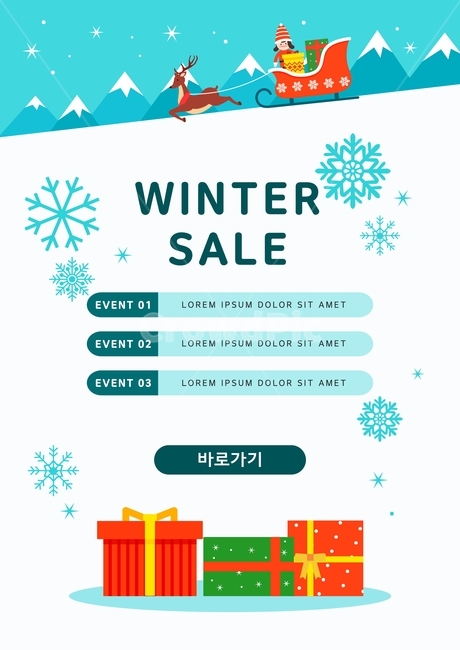 눈,눈결정,선물상자,사슴,썰매,산,겨울,쇼핑,이벤트,팝업,겨울,계절,winter,season,축제,행사,festival,carnival,event,그래픽,일러스트레이션,graphic,illustration