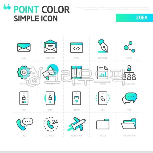 아이콘,비즈니스,그라데이션,라인,심플,포인트컬러,픽토그램,메일,편지,우편,프로그래밍,서명,만년필,공유,톱니바퀴,설정,공지,확성기,서류,서류봉투,문서,그래프,차트,조직도,스마트폰,보안,잠금,어플,전화,메시지,말풍선,대화,24시,출장,여행,비행기,폴더,그래픽,일러스트레이션,graphic,illustration,아이콘,icon