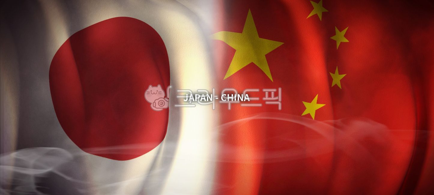 일본,중국,국기,깃발,국가,상징,글로벌,비지니스,대립,외교,무역,교역,수출,수입,정부,정상,회담,회의,상호,이해,협력,관계,분쟁,충돌,전쟁,협약,조약,체결,배경,flag,vs,government,summit,war,meeting,import,export,business,military,globe