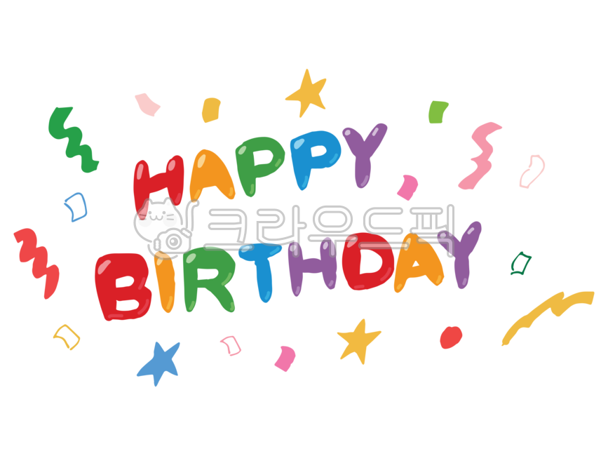 생일축하,생일,축하,happybirthday,축하문구,해피,happy,birthday