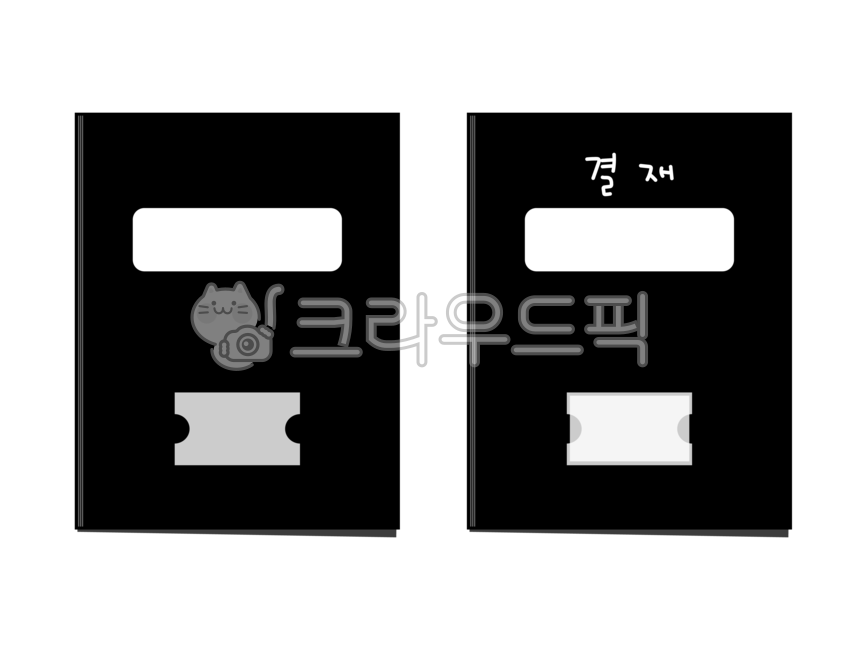결재판, 결재, 서류, 문서, 결재서류, 사진,이미지,일러스트,캘리그라피 - 바끄미작가