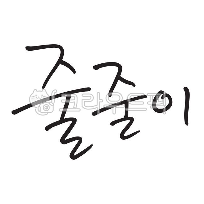 Calligraphy,handwriting,cursive,text,one after another,calligraphy