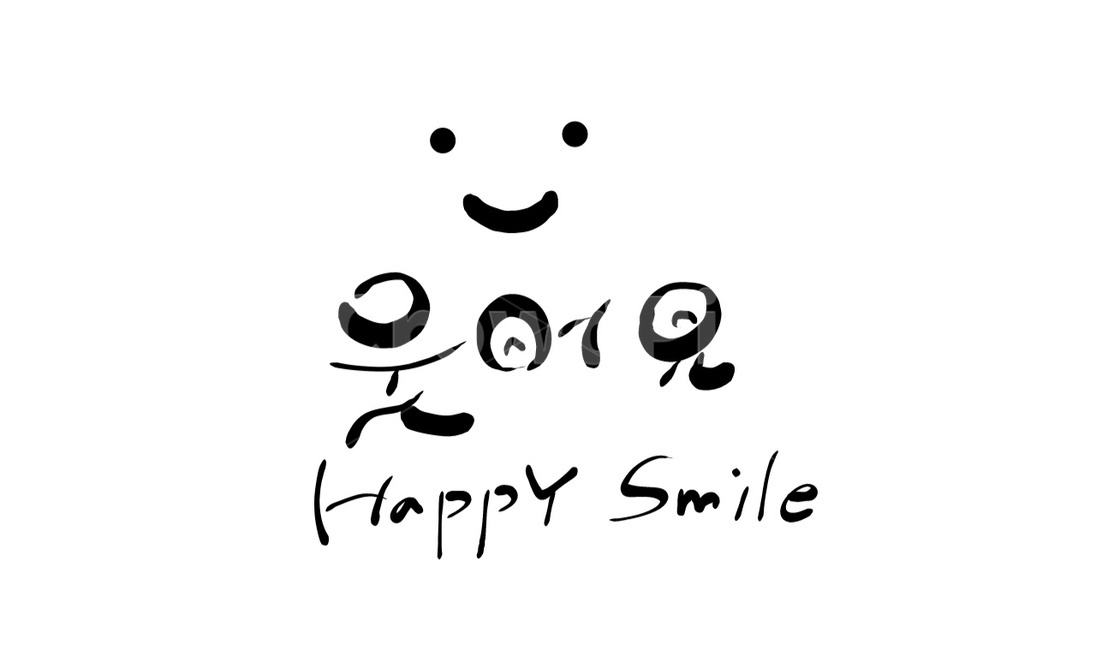 handwriting,laugh,calligraphy,smile