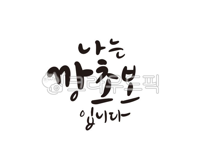 Beginner,beginner driving,car,beginner,drive safely,handwriting,first drive,drive carefully,calligraphy