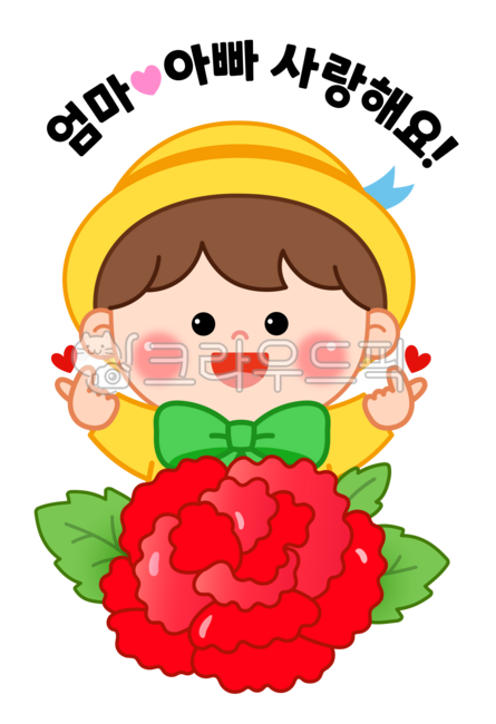 Carnation,carnation illustration,Parents' Day,Family Month,May,flower,heart,gratitude,grace,kindergarten,I love you mom and dad,daycare,love,I love you,children,Parents' Day illustration,children,children's character,elementa