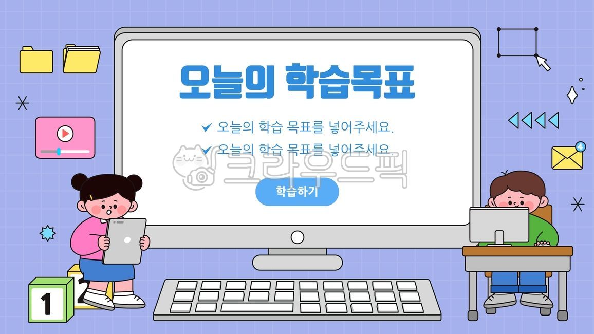 New semester,new semester,school,education,children,students,class,start of school,girls,boys,computer,pad,web surfing,desk,chair,folder,mail,block,keyboard,video,template