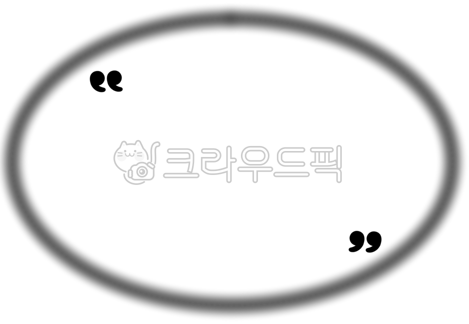 말풍선, 말, 대화, 대사, 내용, 사진,이미지,일러스트,캘리그라피 - mottti작가