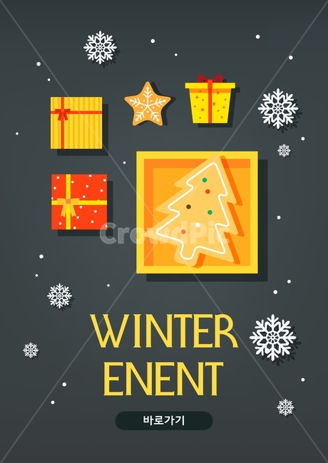 눈,눈결정,선물상자,나무,별,겨울,쇼핑,이벤트,팝업,겨울,계절,winter,season,축제,행사,festival,carnival,event,쇼핑,shopping,그래픽,일러스트레이션,graphic,illustration