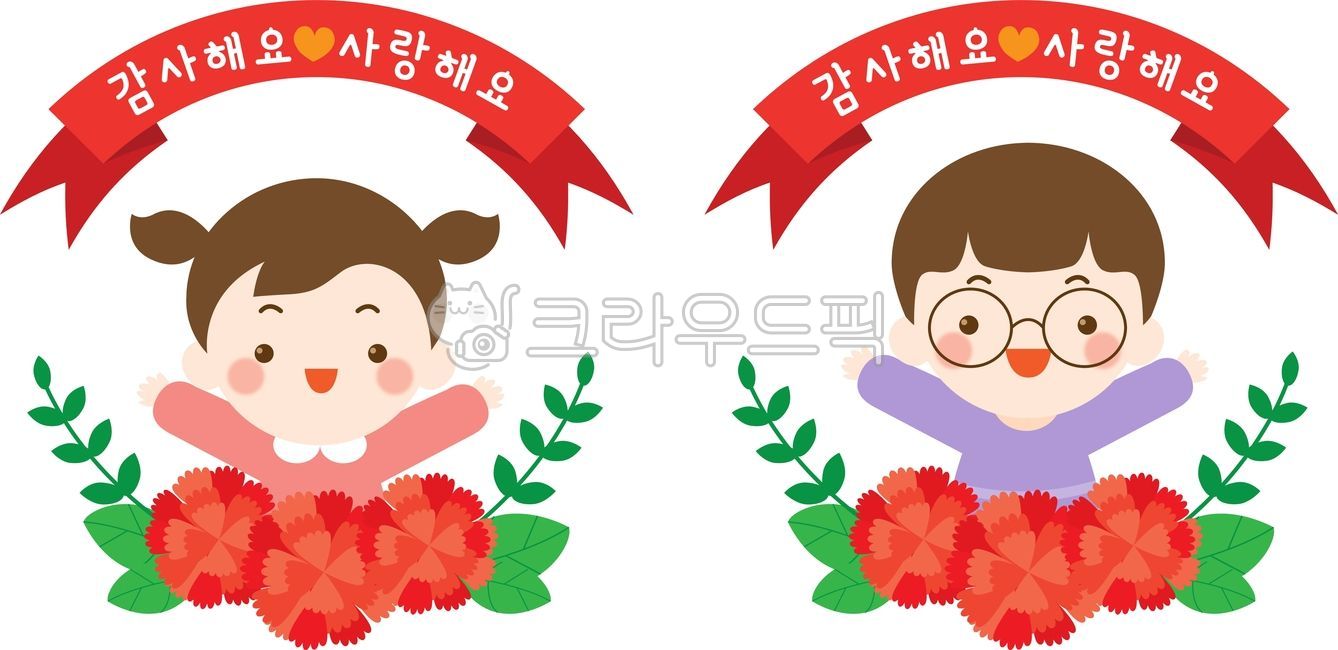카네이션,카네이션꽃,어버이날,스승의날,가정의달,유치원,어린이집,어버이날행사,카네이션일러스트,카네이션그림,유치원생