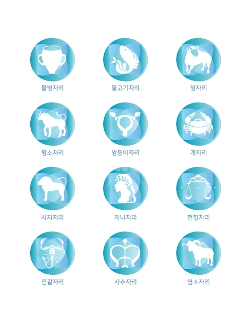 별자리,아이콘,세트,12궁도,디자인소스,zodiac,천문,신비,점성술,염소자리,사자자리,물병자리,물고기자리,처녀자리,양자리,게자리,쌍둥이자리,황소자리,전갈자리,사수자리,천칭자리,우주,버튼,투명,그래픽,일러스트레이션,graphic,illustration,아이콘,icon