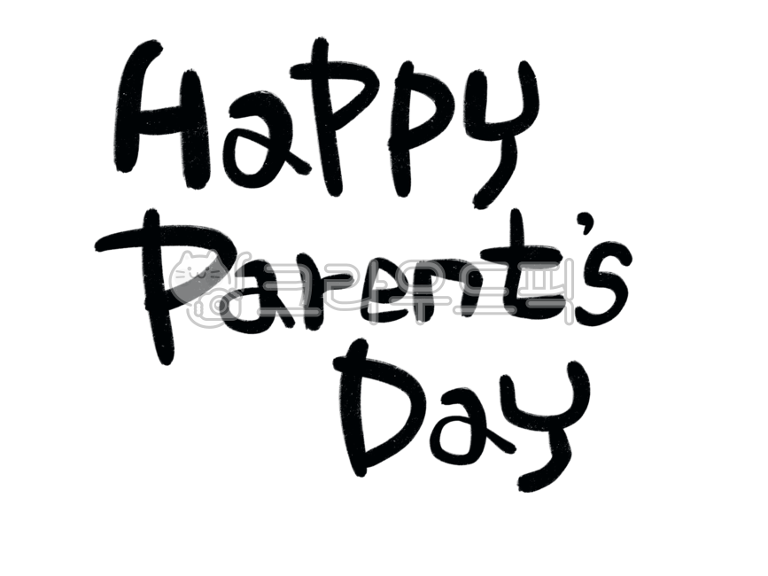 손글씨,예쁜손글씨,캘리그라피,텍스트,text,글씨,typo,5월8일,어버이날,가정의달