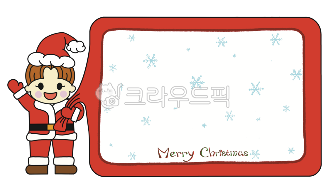 크리스마스,겨울,가정통신문,게시판,안내장,공지사항,크리스마스데코,산타,산타복장,어린이어린이캐릭터,어린이일러스스트,산타의상,산타모자,테두리,크리스마스테두리,크리스마스카드,테두리일러스트,성탄절,프레임,메모,크리스마스일러스트,christmas,christmasdeco,christmasframe,christmasillust,frame,frameillust,board,santaclaus,santacostume,santasuit,background,snow,winter