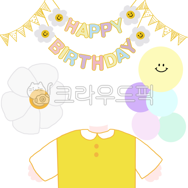 생일축하,생일파티,생일,손드림,어린이날,파티플래그,축하,깃발,일러스트,축하파티축제가랜드,가랜드,생일풍선,생일요소,생일장식,생일축하요소,생일축하손그림,생일도안,생일얼굴합성,도안,얼굴합성