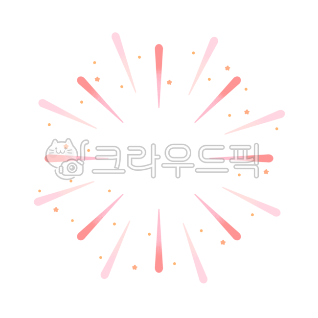 폭죽일러스트,폭죽,폭죽png,불꽃놀이,파티,축하,불꽃,생일축하,파티폭죽,축하폭죽png,효과,생일,폭죽누끼,폭죽프레임,새해