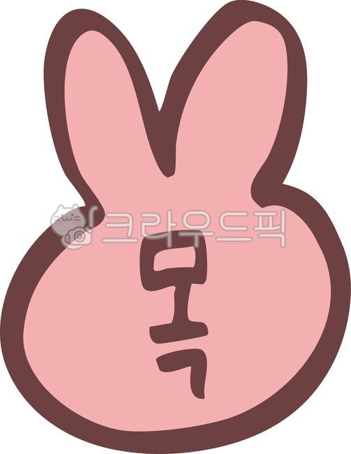 Thursday,Thursday,day of the week,rabbit day,cute day of the week,cute Thursday,hand-drawn day of the week,handwritten day of the week,Monday,Tuesday,Wednesday,Thursday,Friday,Dakku,weekly sticker,day of the week calligraphy,day of the wee