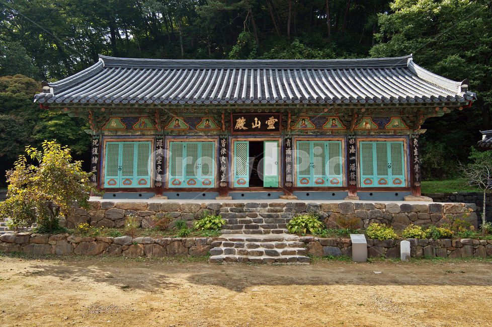 마곡사,공주,관음성지,태화산,유네스코세계문화유산,영산전,보물제800호,1650년,한국전통,한국문화,korean traditional,korean culture,건축물,건물외관,exterior,building,structure,architecture,construction