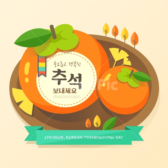 추석,감,텍스트박스,일러스트,팝업,배너,배경,백그라운드,그래픽,일러스트레이션,graphic,illustration