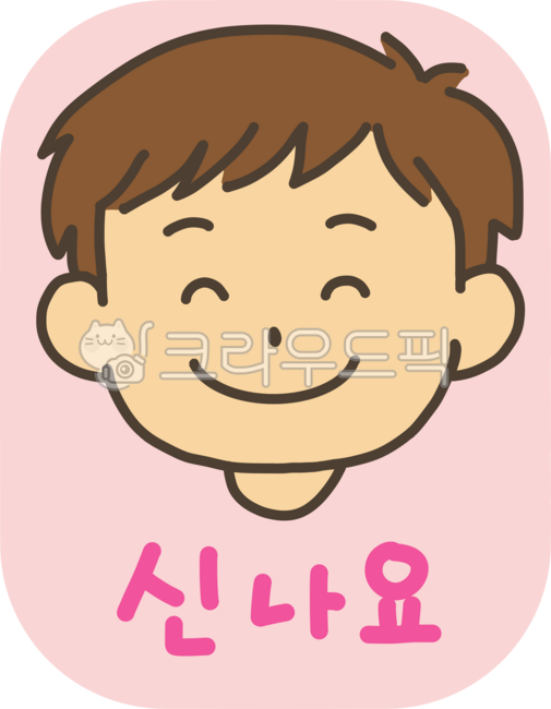 감정카드, 감정, 표정, 표정카드, 아침활동, 사진,이미지,일러스트,캘리그라피 - aemi작가