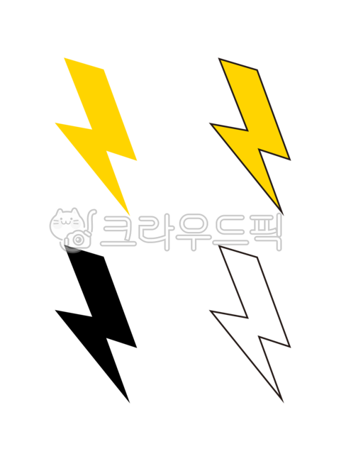 번개,번개표시,번개아이콘,번개그림,놀람,주의,주목,강조,번개효과,번개모양,천둥,우레,벼락