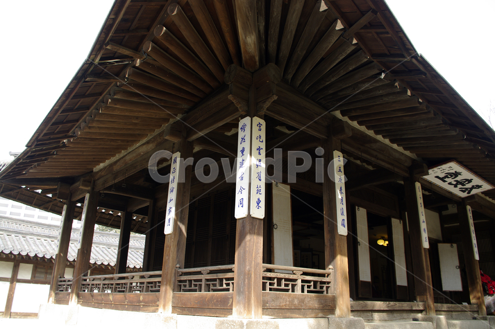 전통,tradition,한옥,건축,현판,노안당