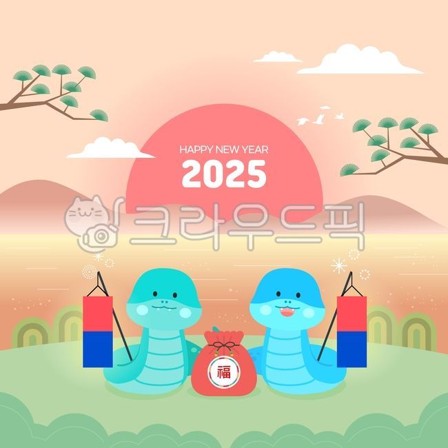 2025일러스트,2025이미지,새해이미지,뱀이미지,뱀일러스트,2025,새해,신년,2025년,을사년,뱀,뱀띠,설날,신정,구정,인사장,복,캐릭터,동물,전통,한국,한복,귀여운,일러스트,신년인사,명절,한국명절,문양,전통문양,풍경,등불,일출,하늘,구름,소나무,들판,풀,복주머니