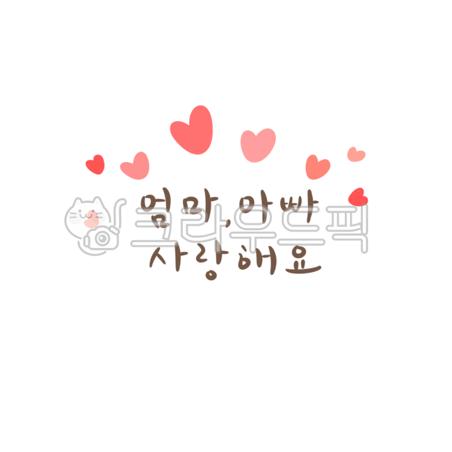 어버이날,가정의달,감사인사,감사카드,하트,부모님사랑,엄마,아빠